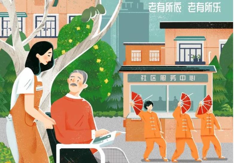 物业+康养地产信息化解决方案:数智融合,赋能康养地产高质量运营 物业+康养地产信息化解决方案:数智融合,赋能康养地产高质量运营